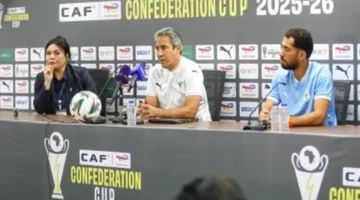 صدام الكونفدرالية.. مدربا الزمالك والمصري يكشفان كواليس القمة في مؤتمر صحفي اليوم